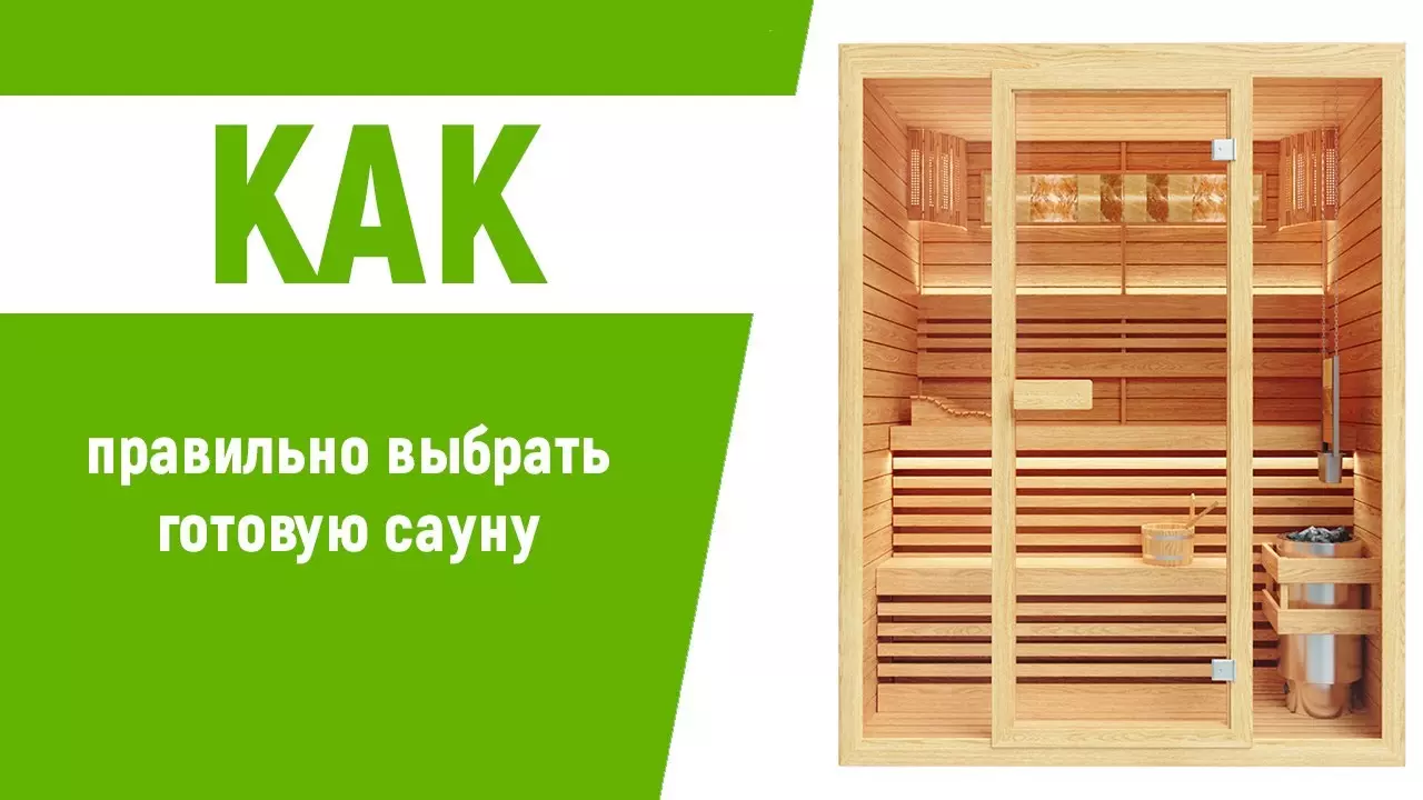 Видеоотзыв 2